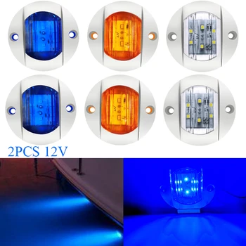 2PCS 12V tengeri csónak transzom LED farfény kerek hideg fehér LED hátsó lámpa Yacht tartozék Kék / fehér / borostyán Kép