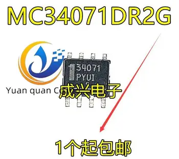 30db eredeti új MCMC34071 MC34071DR2G 34071 Single Power Operational Amplifier chip Kép