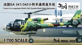 GOUZAO MDA-005 1/700 méretarányú francia Arospatiale SA341/342 Gazelle többcélú helikopter Kép